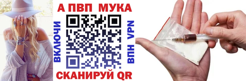 Alpha PVP СК  Тайшет 