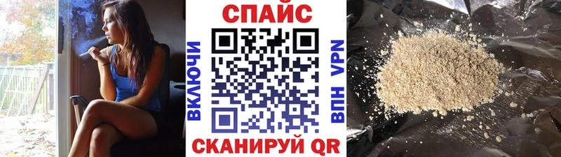 Бутират 99% Тайшет