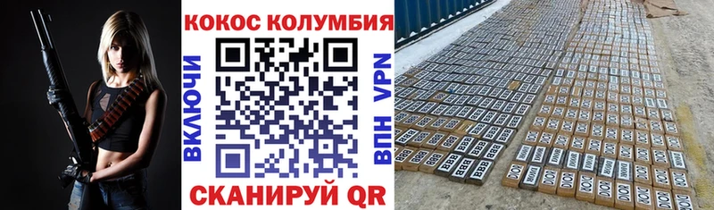 КОКАИН Боливия Тайшет