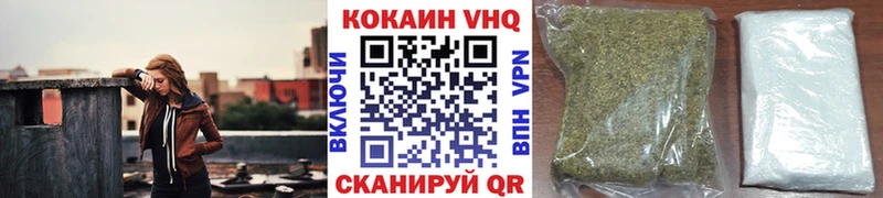 КОКАИН 99%  Тайшет 
