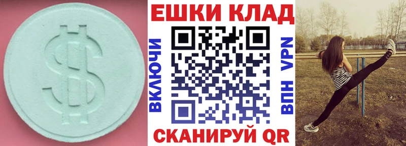 ОМГ ОМГ зеркало  Тайшет  Экстази 300 mg  даркнет сайт 
