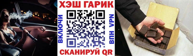 ГАШИШ VHQ  Тайшет 