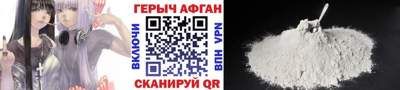 наркошоп  Тайшет  блэк спрут ТОР  Героин хмурый 