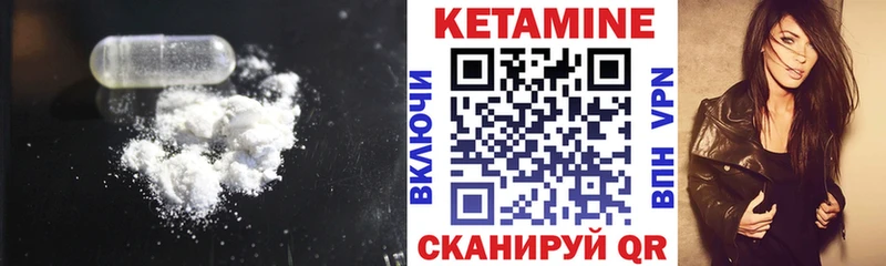 mega вход  Тайшет  Кетамин ketamine 