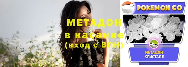 MDMA Баксан