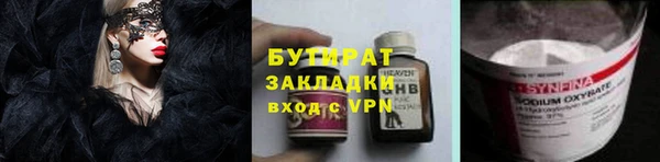 MDMA Баксан