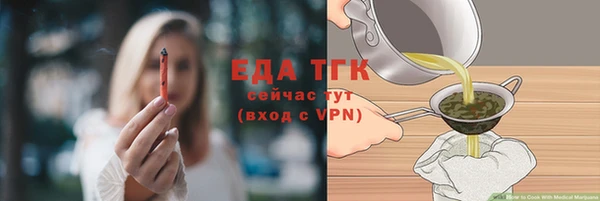 MDMA Баксан