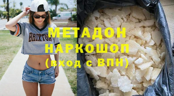 MDMA Баксан