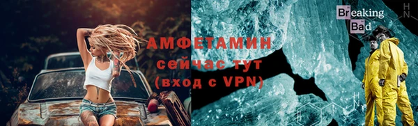 MDMA Баксан