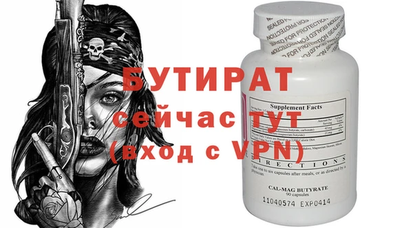 хмурый Балахна