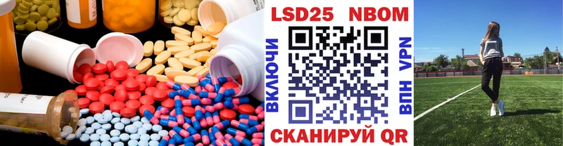 LSD-25 экстази ecstasy  Тайшет 