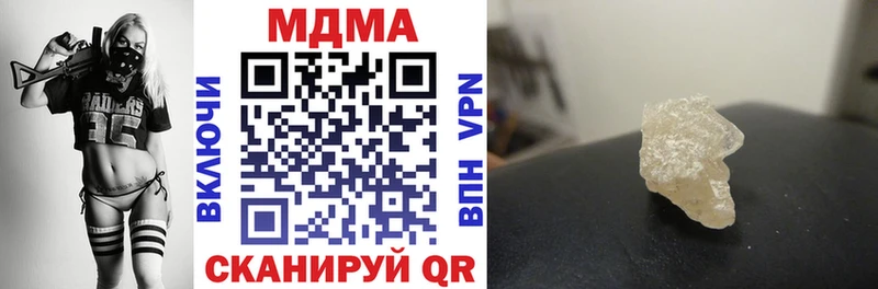 MDMA молли  Тайшет 