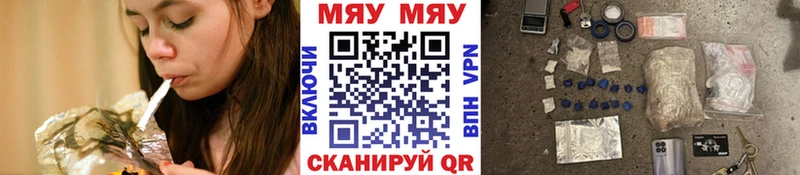цены МЕГА вход Меф 4 MMC Тайшет