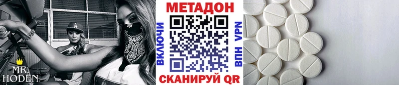 закладка  Тайшет  Метадон VHQ 