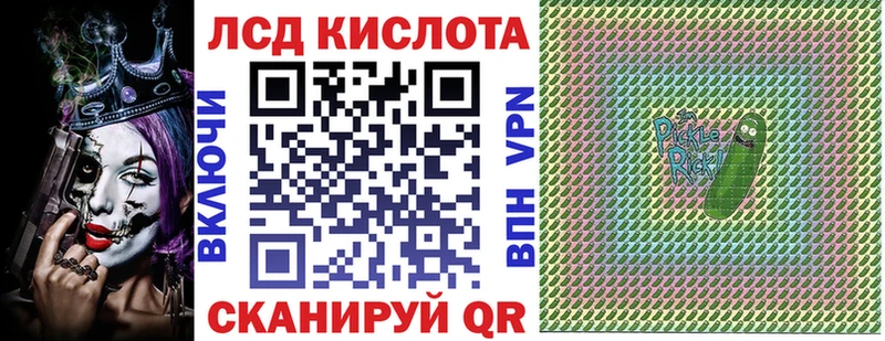 магазин    Тайшет  Наркотические марки 1500мкг 