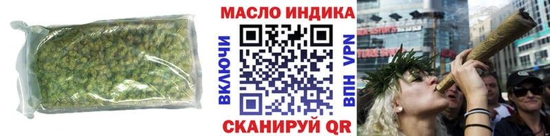 наркотики Тайшет Дистиллят ТГК жижа
