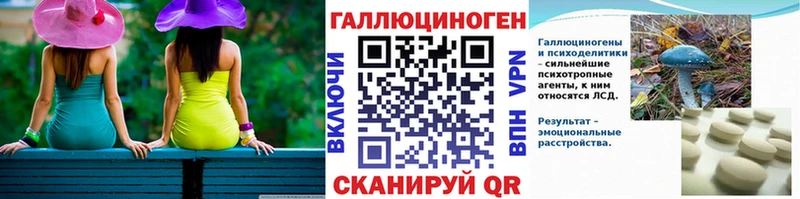 Псилоцибиновые грибы прущие грибы  наркотики  мега маркетплейс  Тайшет 
