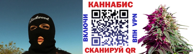 Канабис MAZAR  Тайшет 